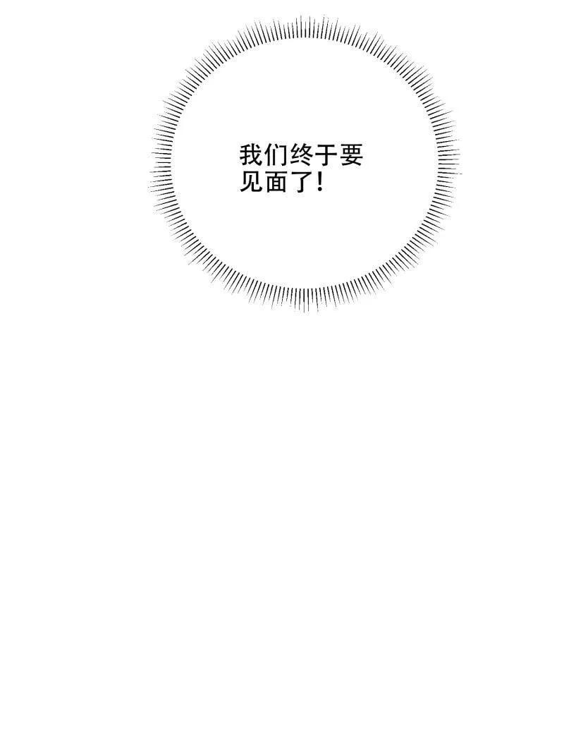 第一序列 第505话 504 团灭实验体 第187页