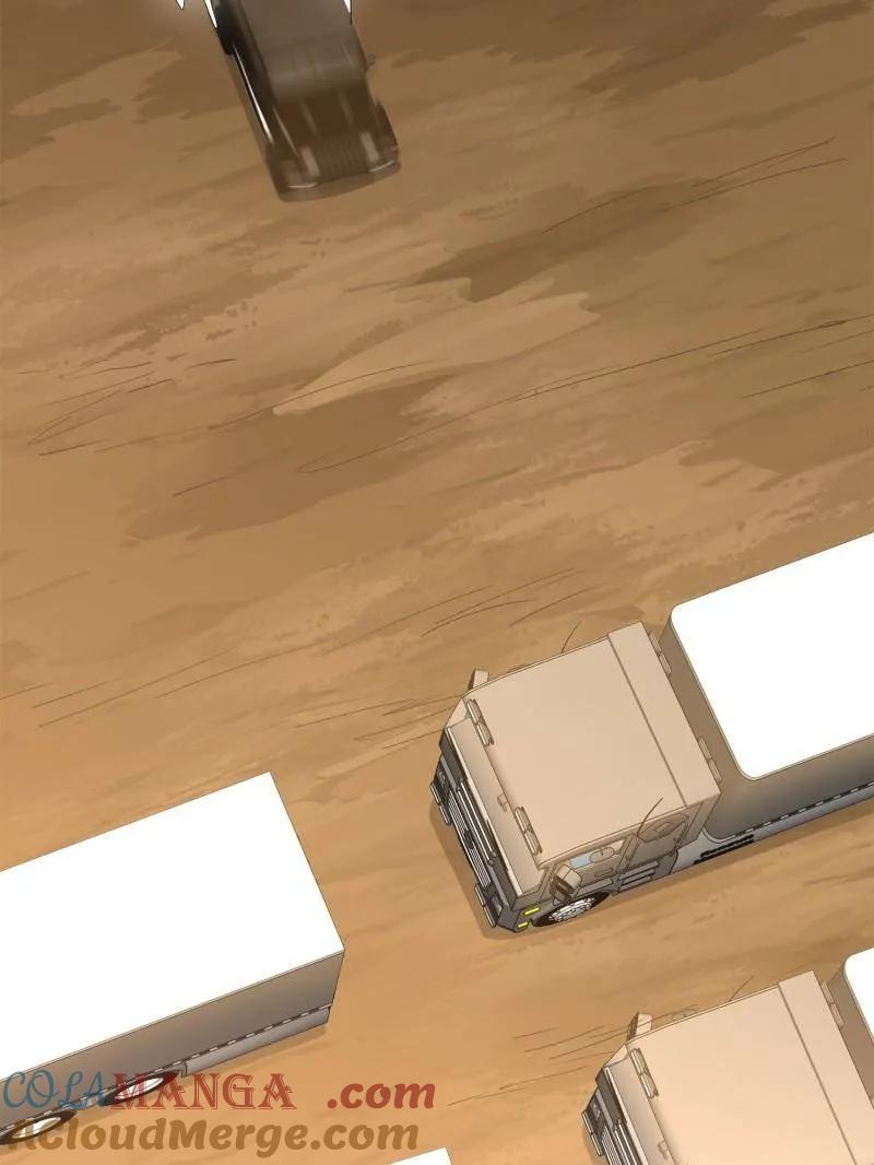 第一序列 第565话 564 开始减肥 第89页