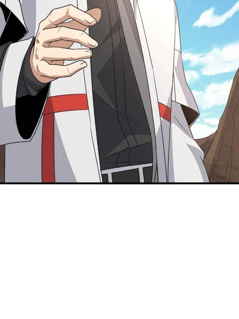 第一序列 第565话 564 开始减肥 第110页