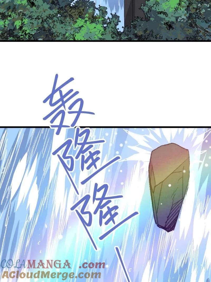 第一序列 第565话 564 开始减肥 第113页