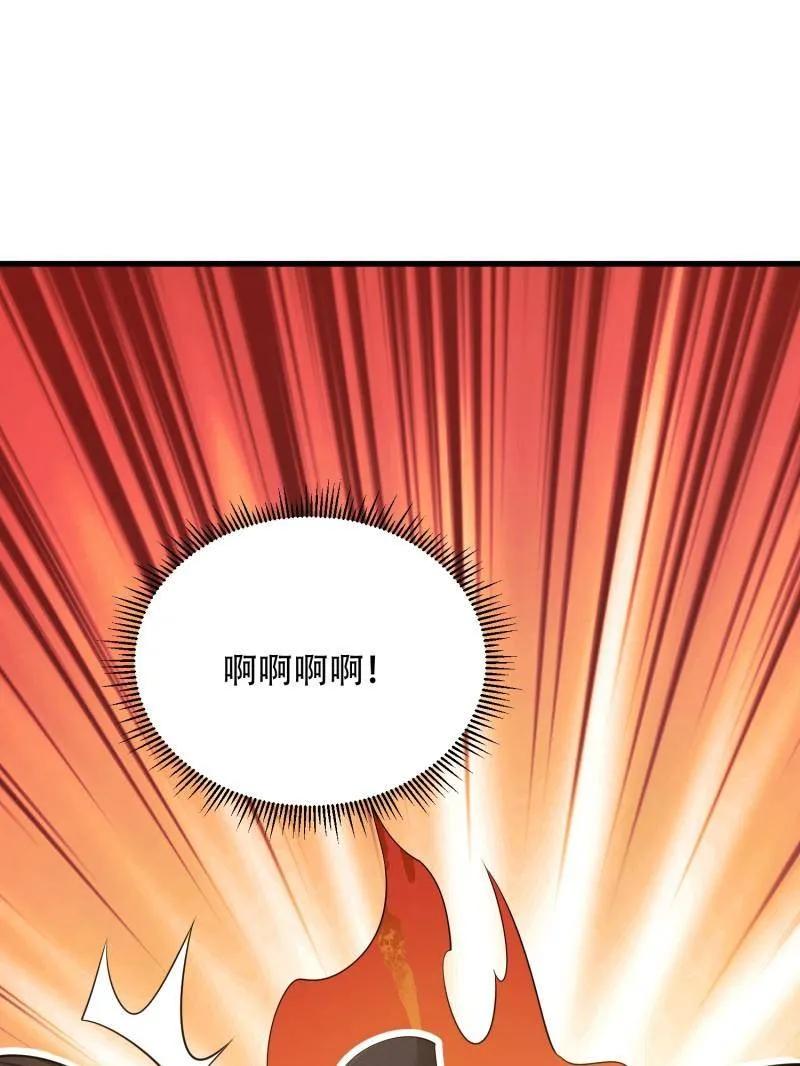 第一序列 第573话 572 一心一意 第76页