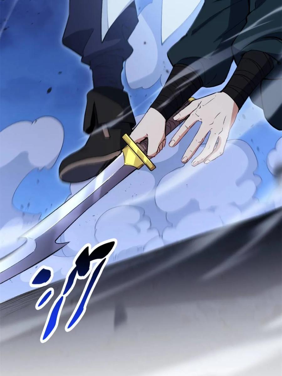 《开局签到荒古圣体》第89话 88.三皇子的挑衅 第26页
