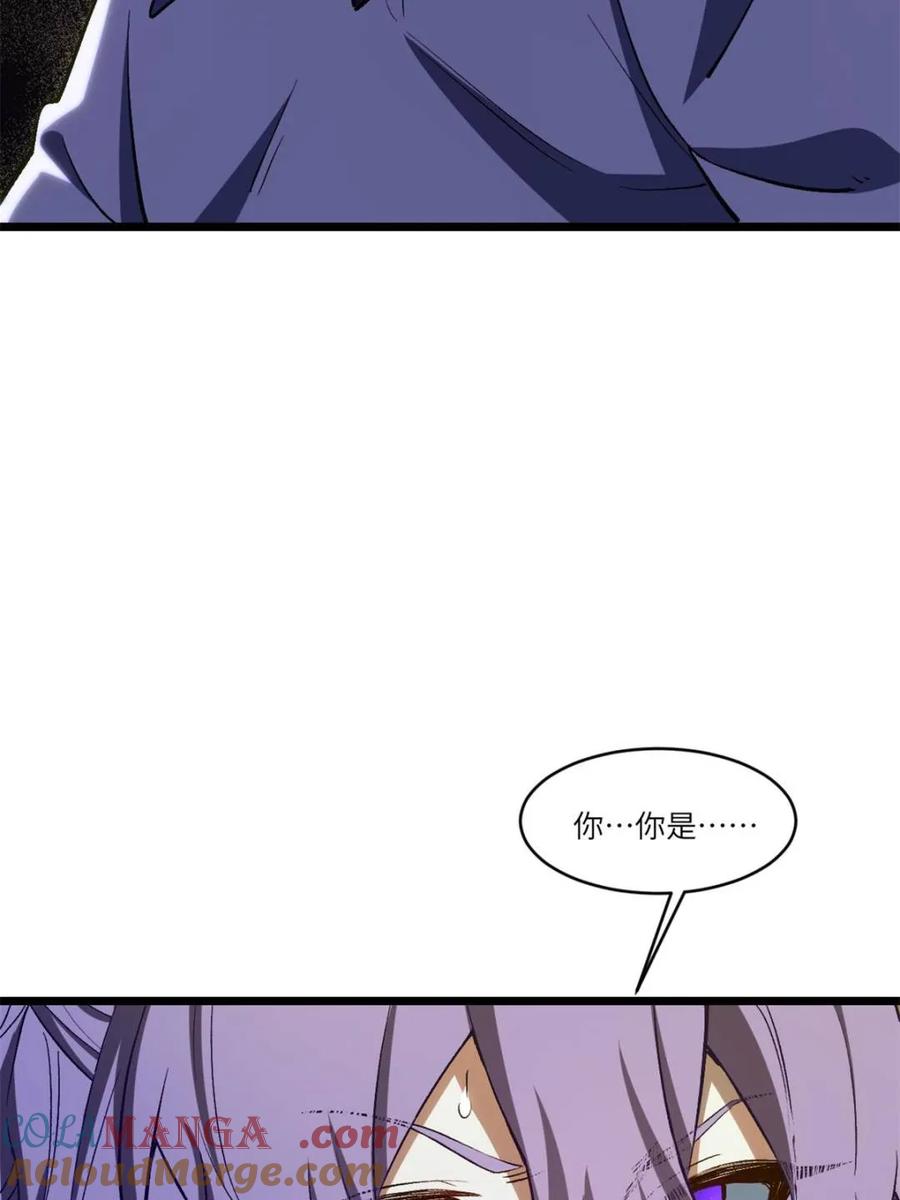 《开局签到荒古圣体》第89话 88.三皇子的挑衅 第58页