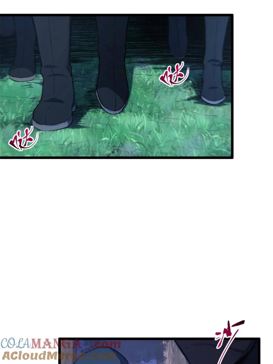 《开局签到荒古圣体》第89话 88.三皇子的挑衅 第46页