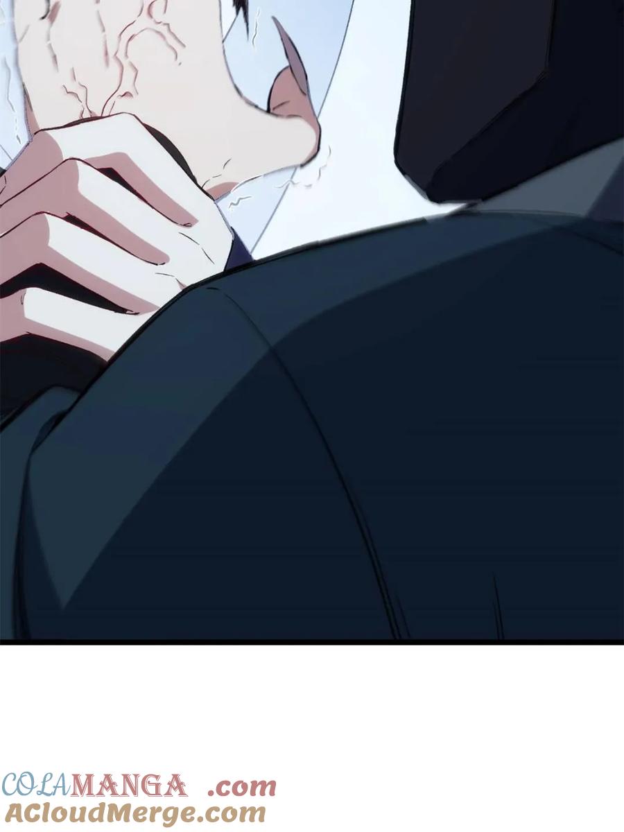 《开局签到荒古圣体》第89话 88.三皇子的挑衅 第43页
