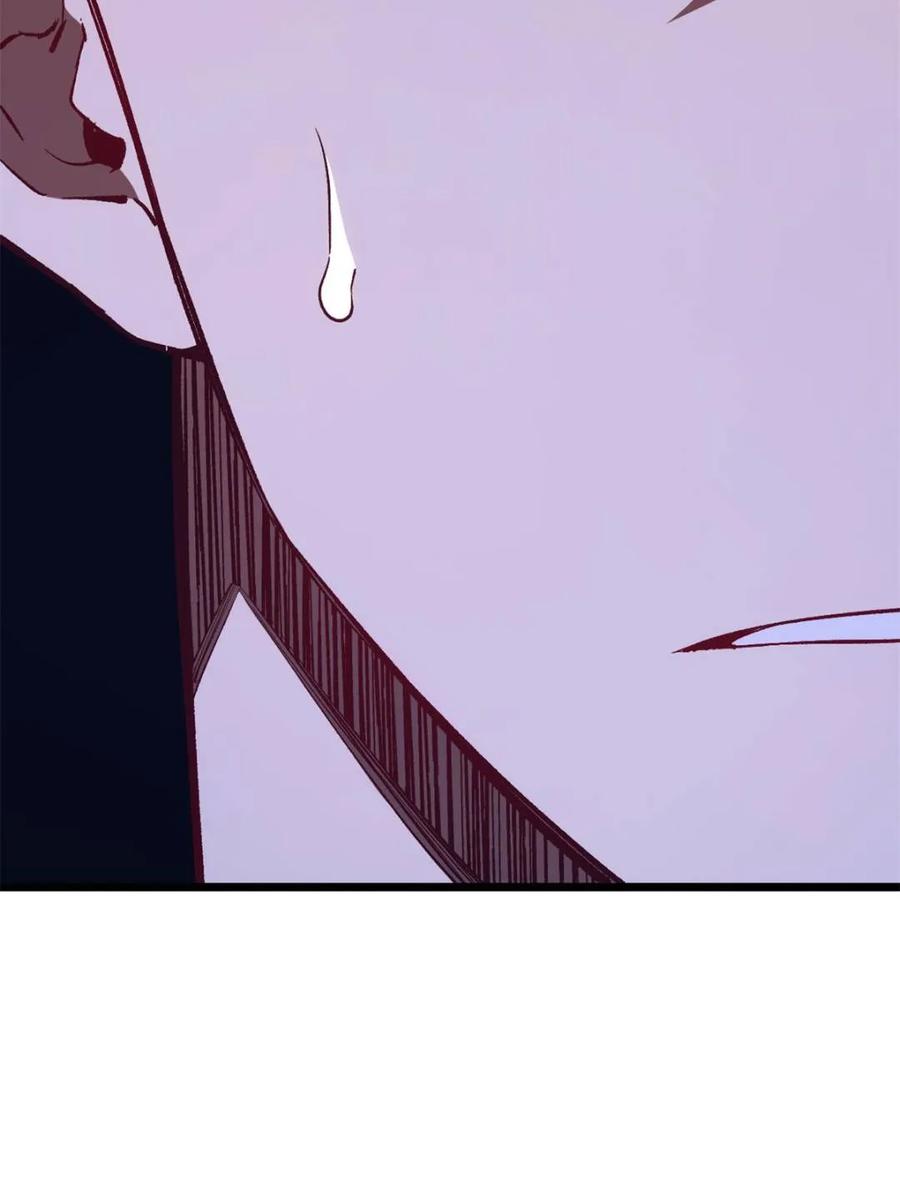 《开局签到荒古圣体》第89话 88.三皇子的挑衅 第71页