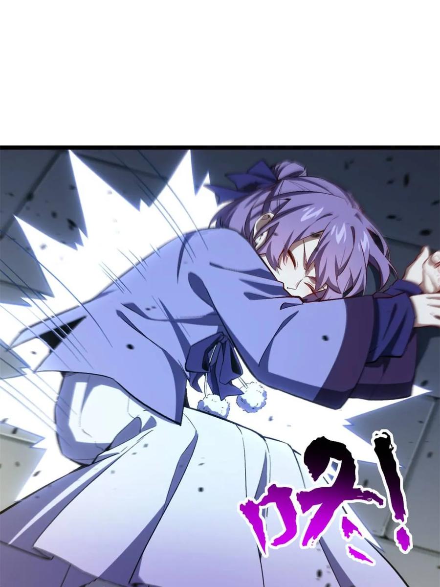 《开局签到荒古圣体》第89话 88.三皇子的挑衅 第53页