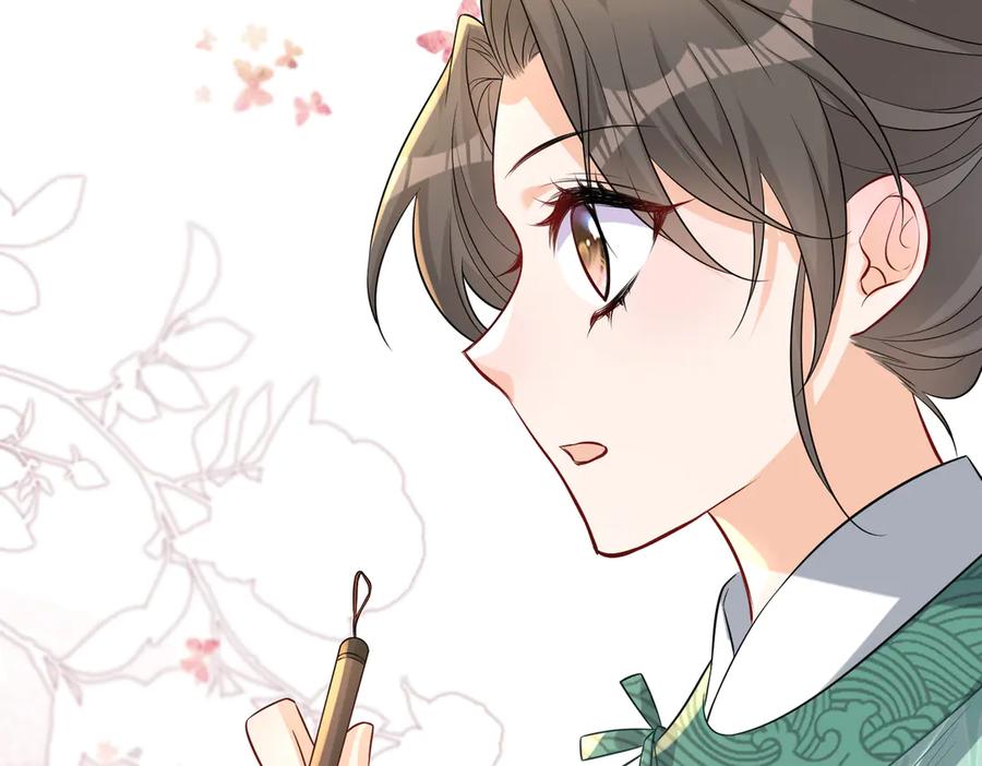 《庞弯反玛丽苏记事：每天都在努力成为女主角！》弯弯开始找新的男主啦 第62页