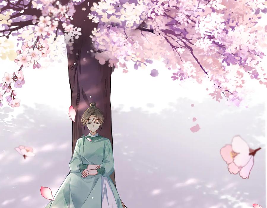 《庞弯反玛丽苏记事：每天都在努力成为女主角！》弯弯开始找新的男主啦 第79页
