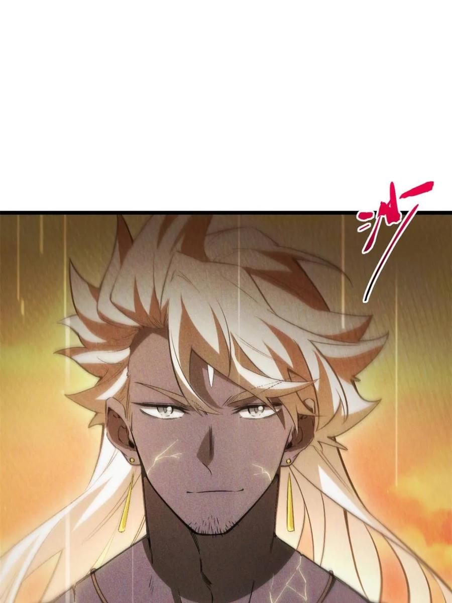 《开局签到荒古圣体》第98话 97 第6页