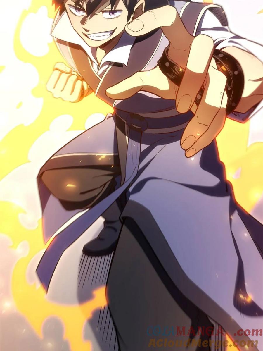 《开局签到荒古圣体》第98话 97 第29页