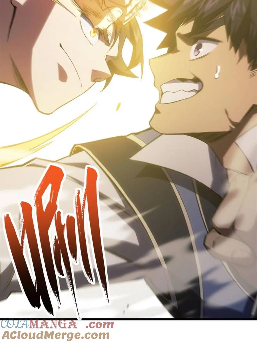 《开局签到荒古圣体》第98话 97 第37页