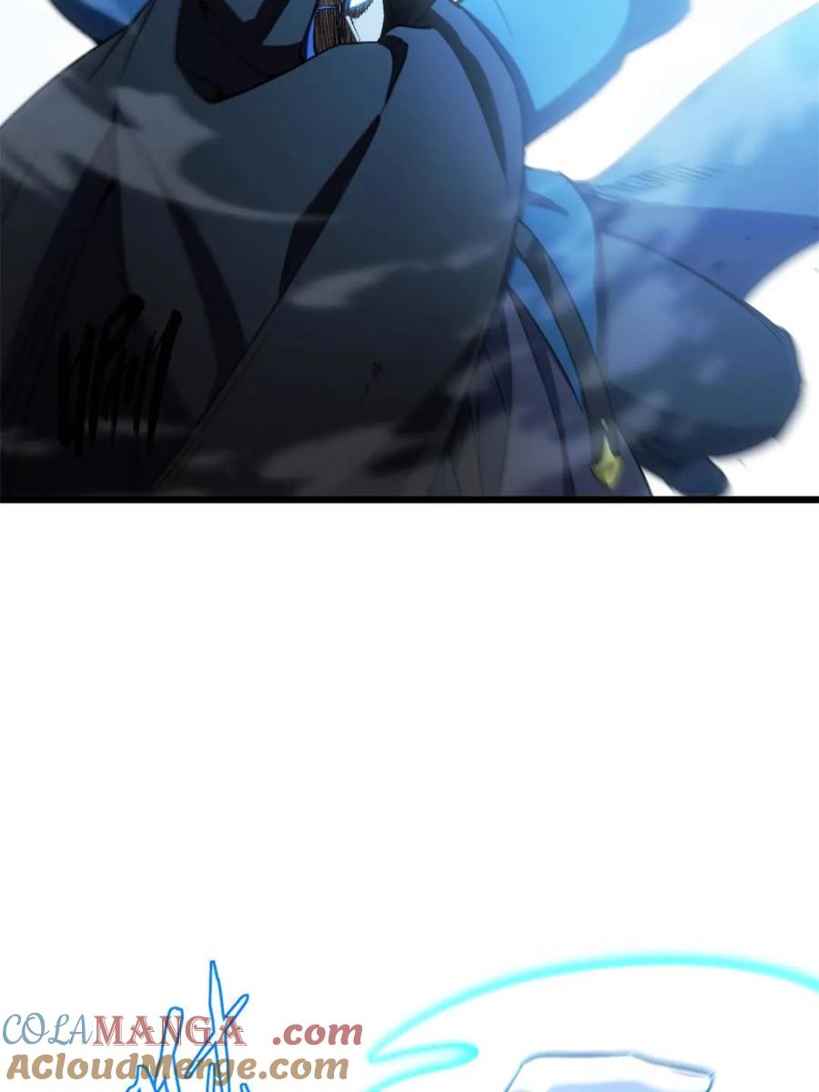 《开局签到荒古圣体》第98话 97 第57页