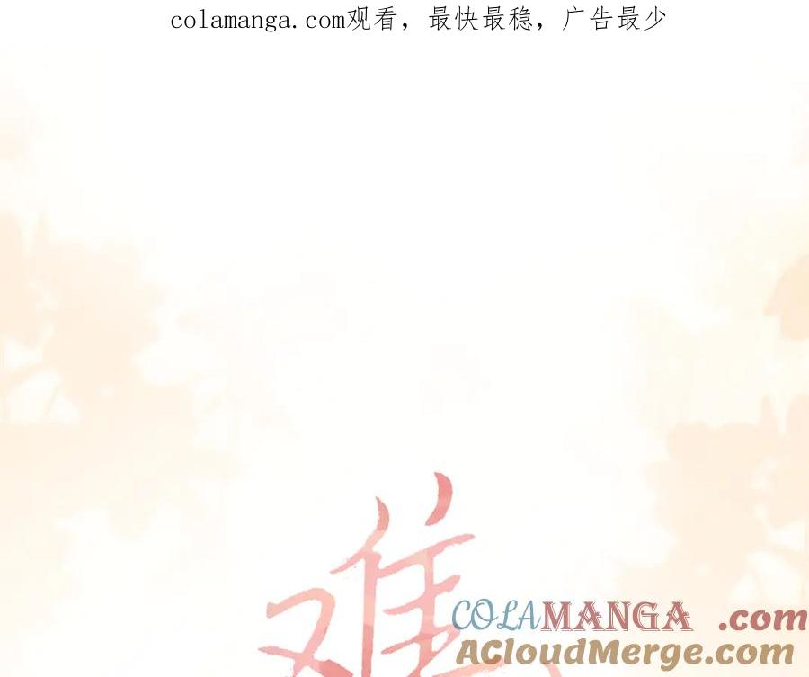 难哄 103 大学毕业照 第1页