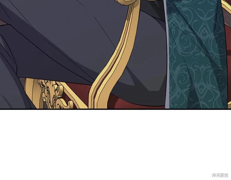 我不再是灰姑娘 第113话 第174页