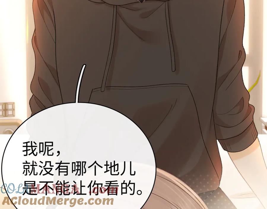难哄 103 大学毕业照 第10页