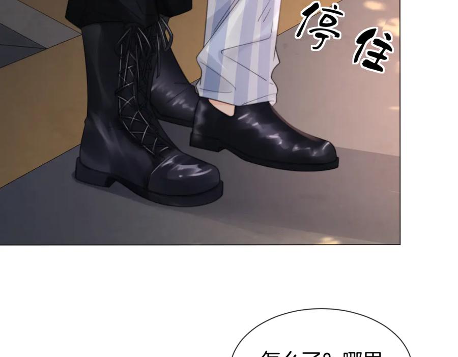 我亲爱的法医小姐 第103话 带你走 第74页