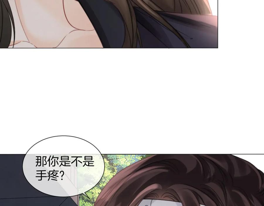 我亲爱的法医小姐 第103话 带你走 第80页
