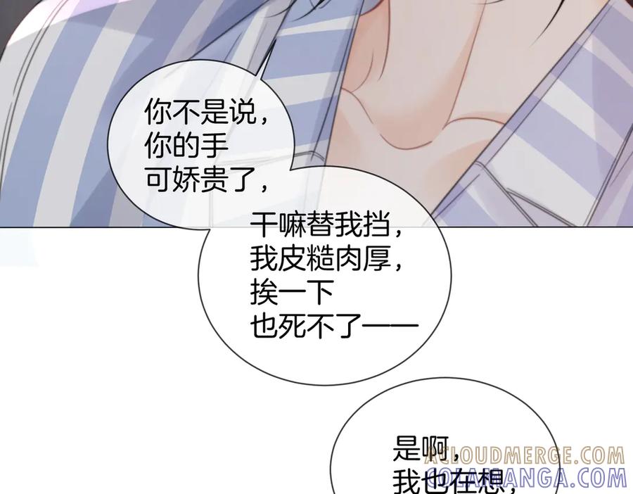 我亲爱的法医小姐 第103话 带你走 第82页