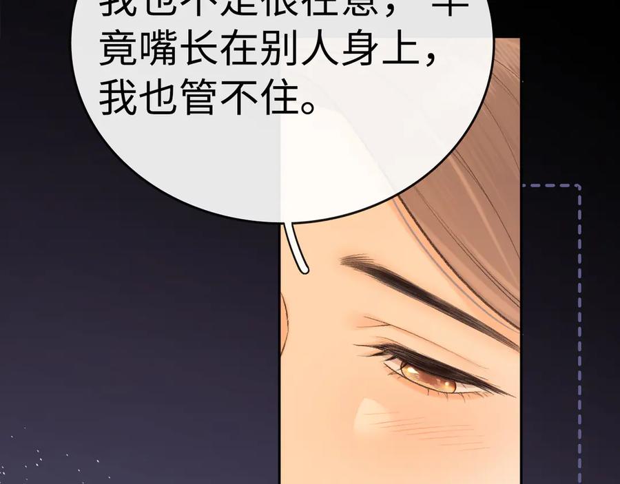 难哄 107 醉话 第39页