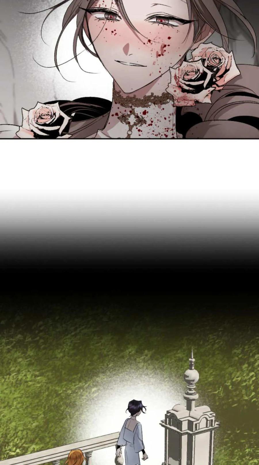 魔王的告白 - 第120话 - 第79张图