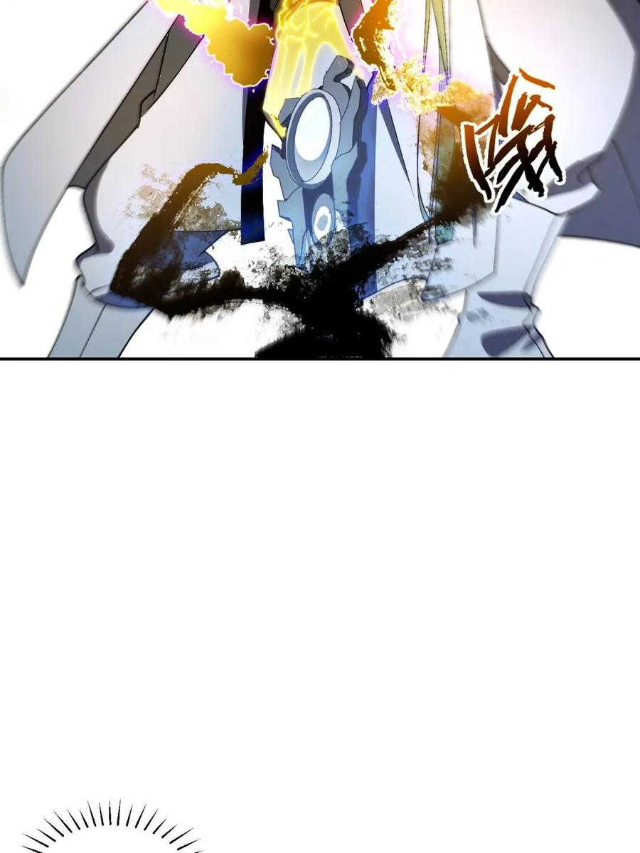 《开局签到荒古圣体》第109话 108.盘武陵签到成功 第78页