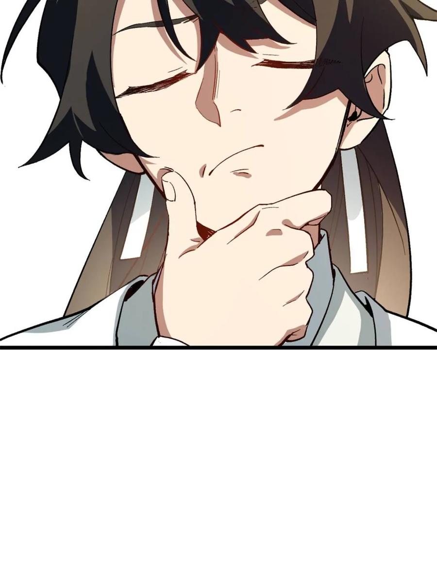 《开局签到荒古圣体》第119话 118.君凌苍的告诫 第74页