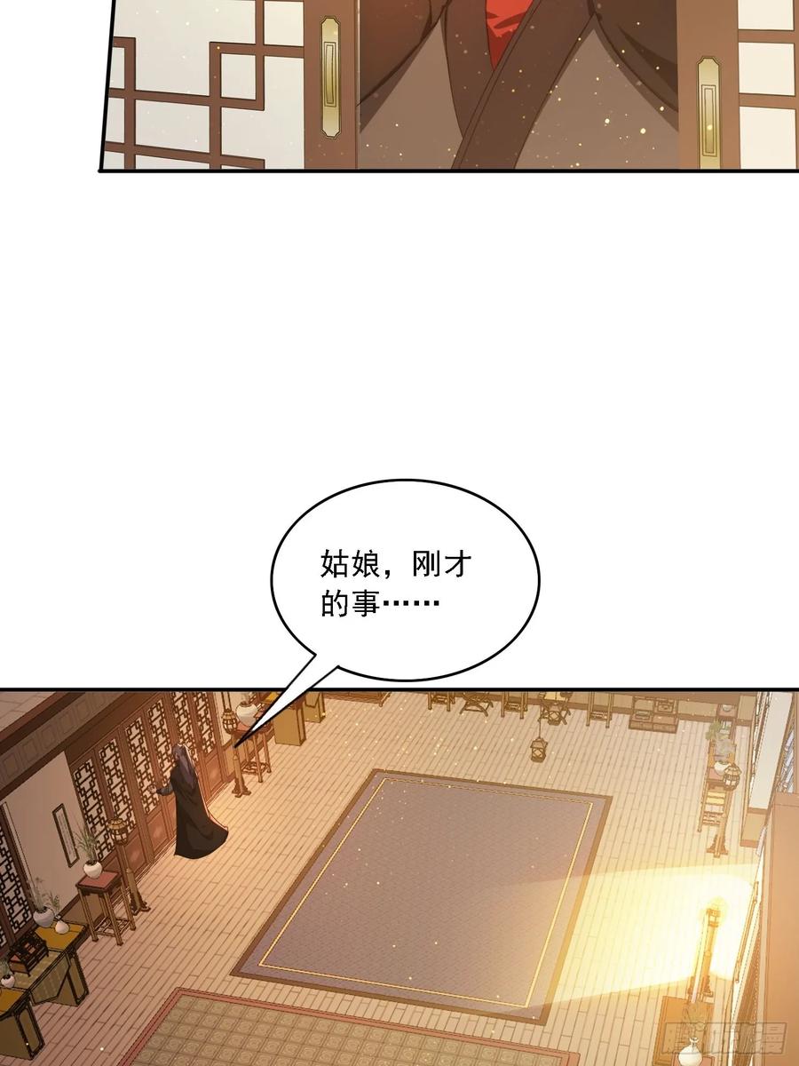 《签到九万年》129 成为大领主 第12页