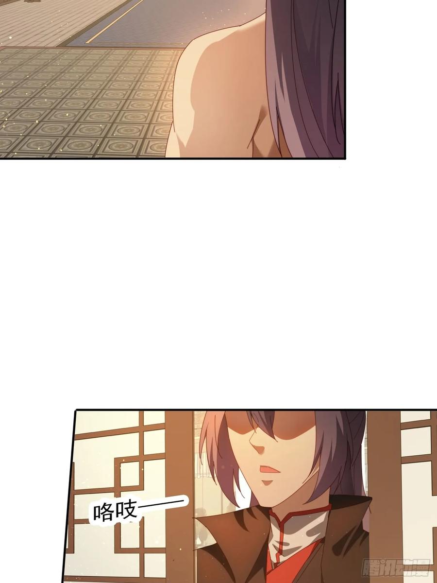 《签到九万年》129 成为大领主 第11页