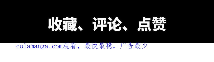 勇者X女魔王 133 伊丽莎白戏院 第83页