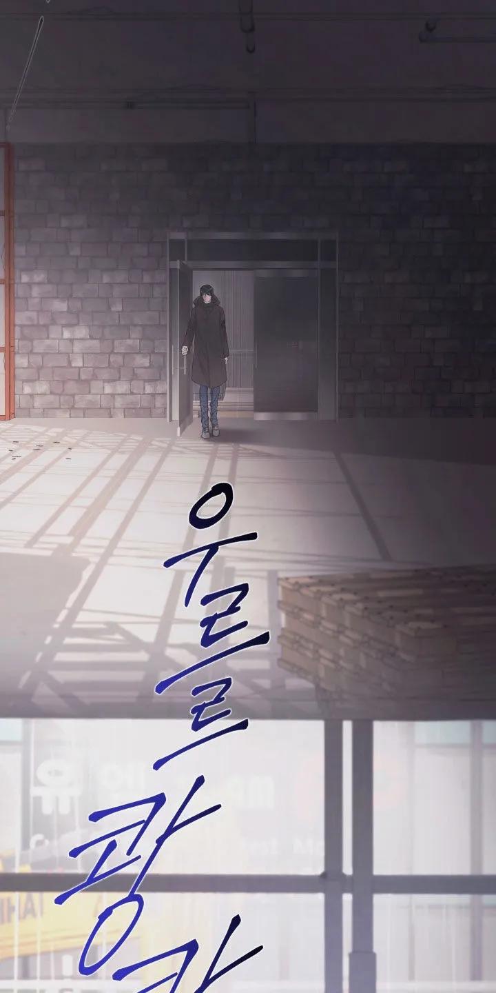 《致命咨询》第138章：【第三季】好久不见 第22页