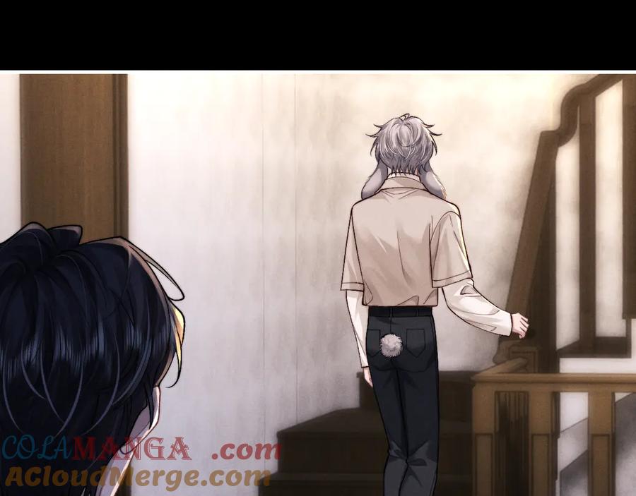 垂耳执事 第134话 第46页