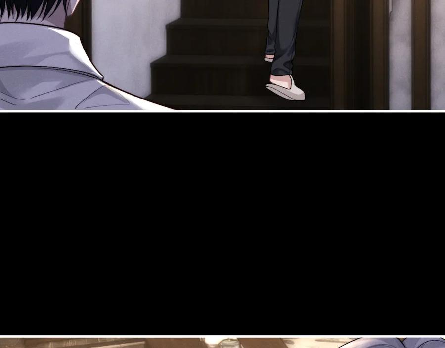 垂耳执事 第134话 第47页