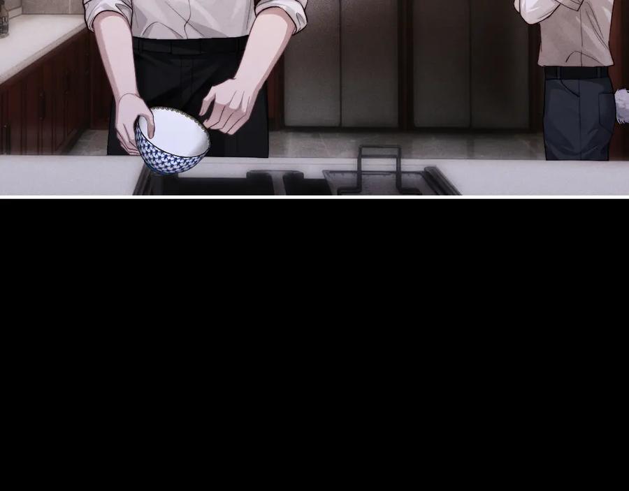 垂耳执事 第134话 第27页