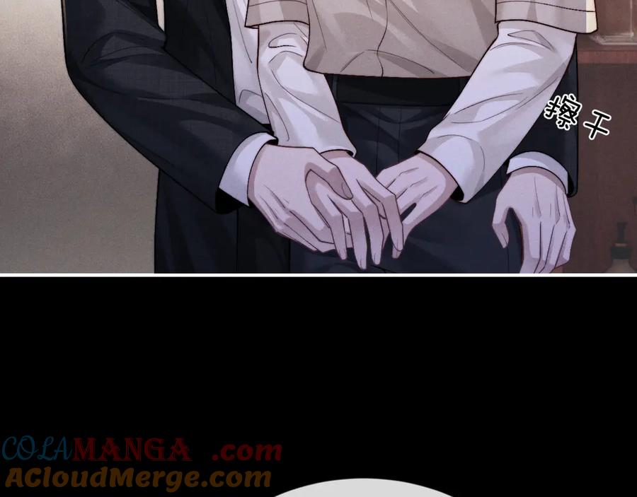 垂耳执事 第134话 第25页
