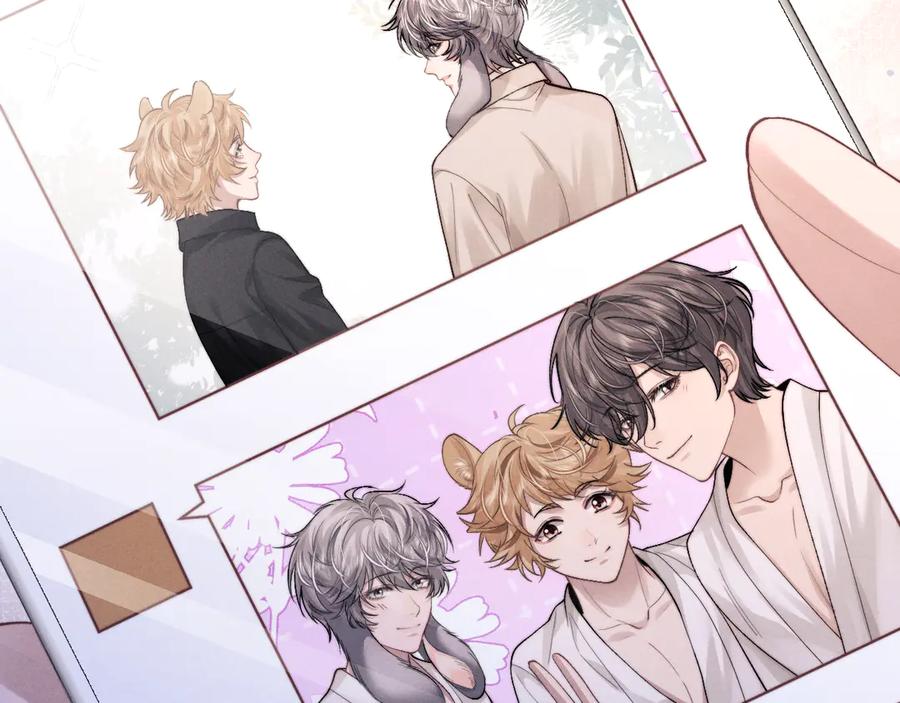 垂耳执事 第134话 第56页