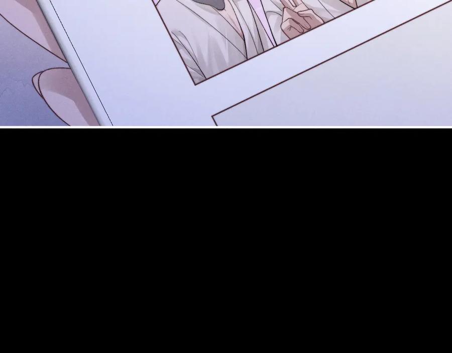 垂耳执事 第134话 第57页