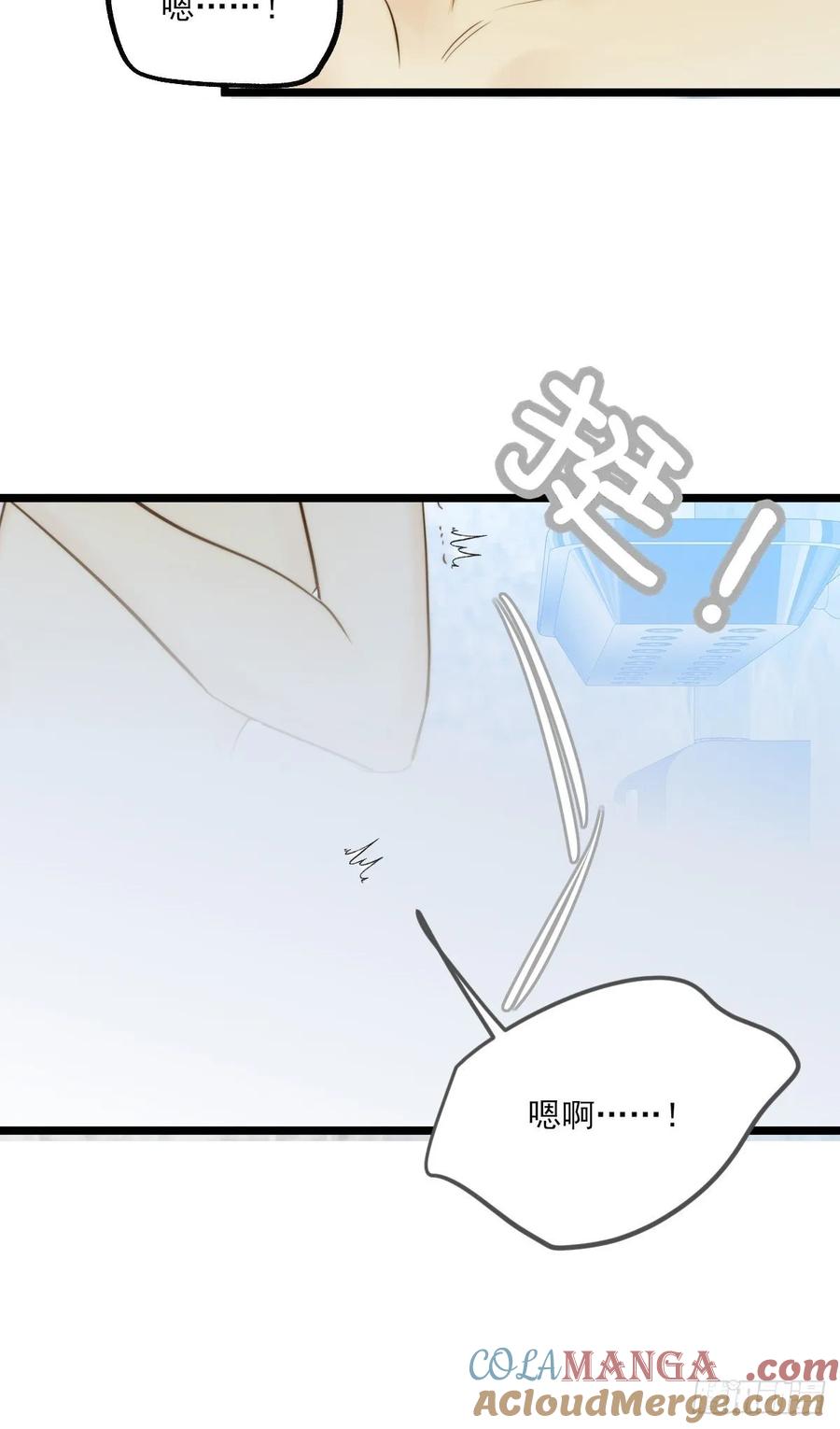《只有尾巴不可以！》高温难褪 第37页
