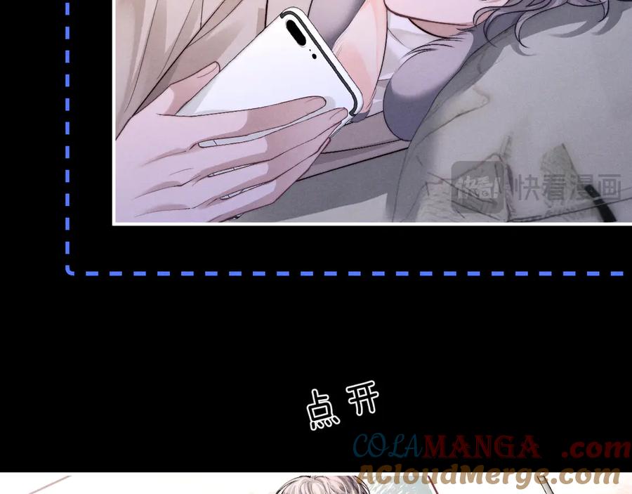 垂耳执事 第134话 第55页