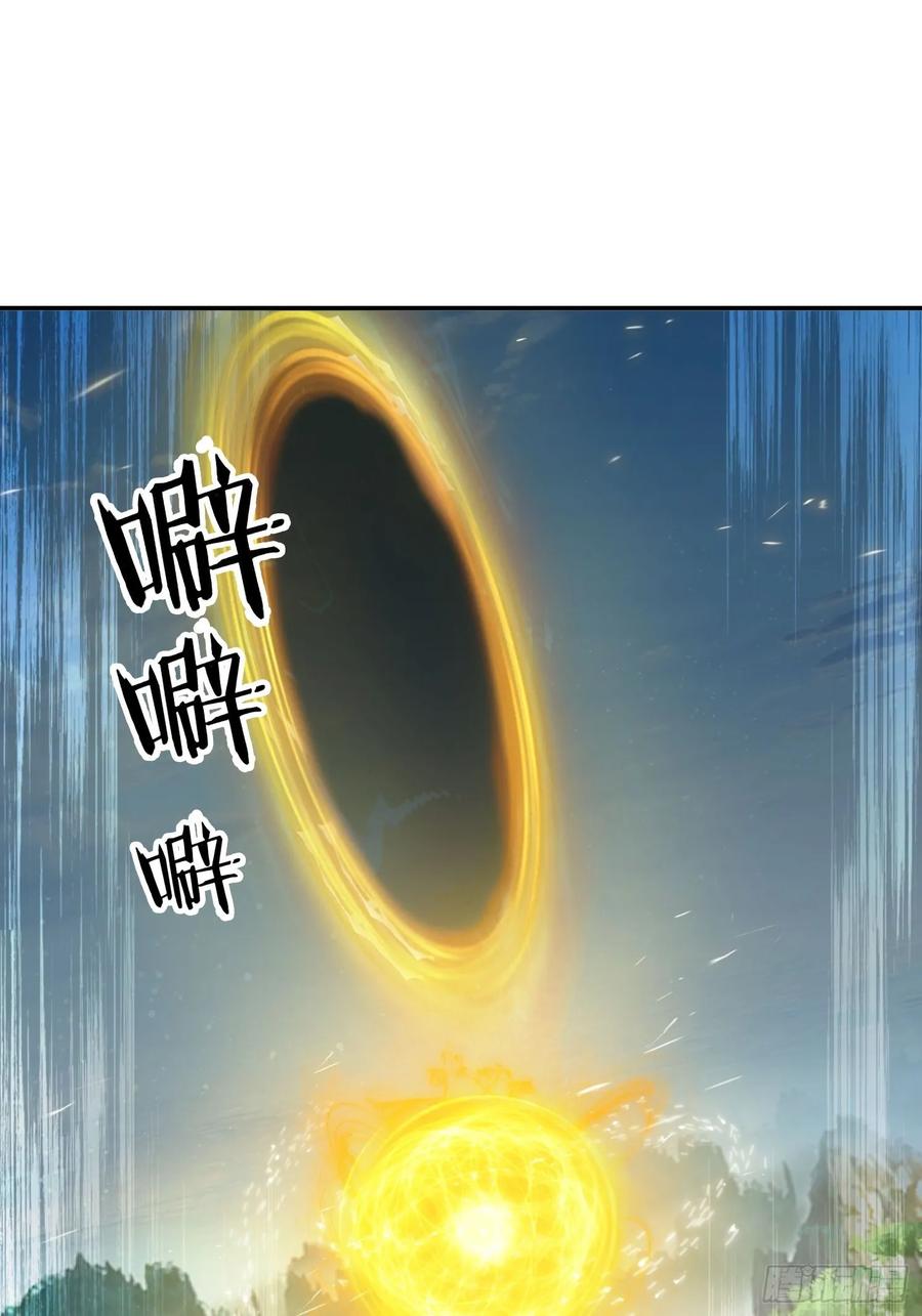 《签到九万年》144 破除封印 第39页