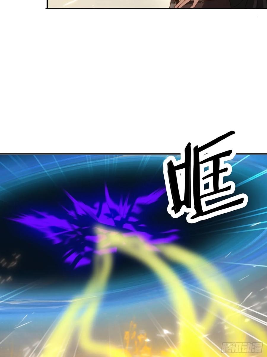 《签到九万年》144 破除封印 第36页