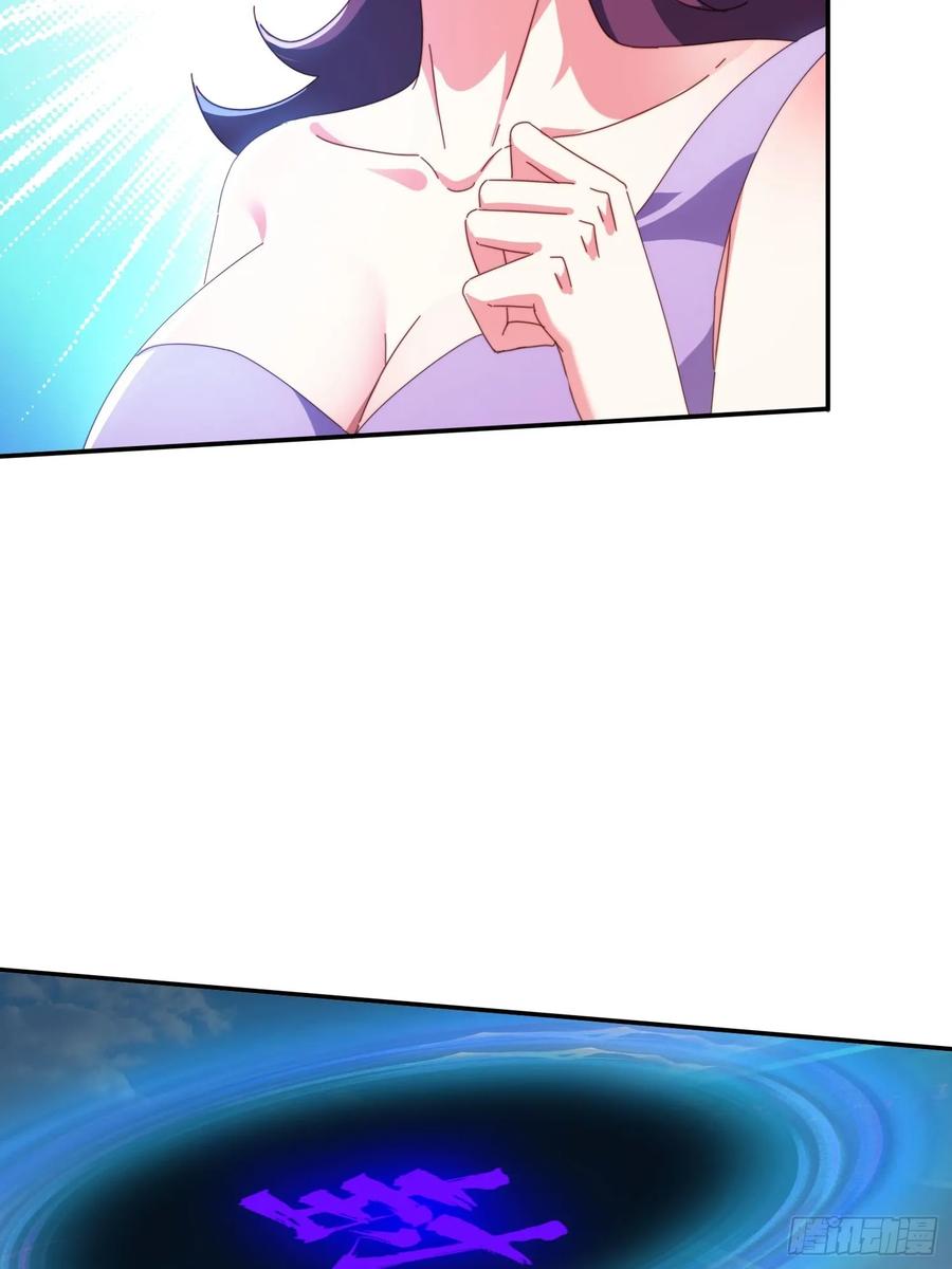 《签到九万年》144 破除封印 第33页