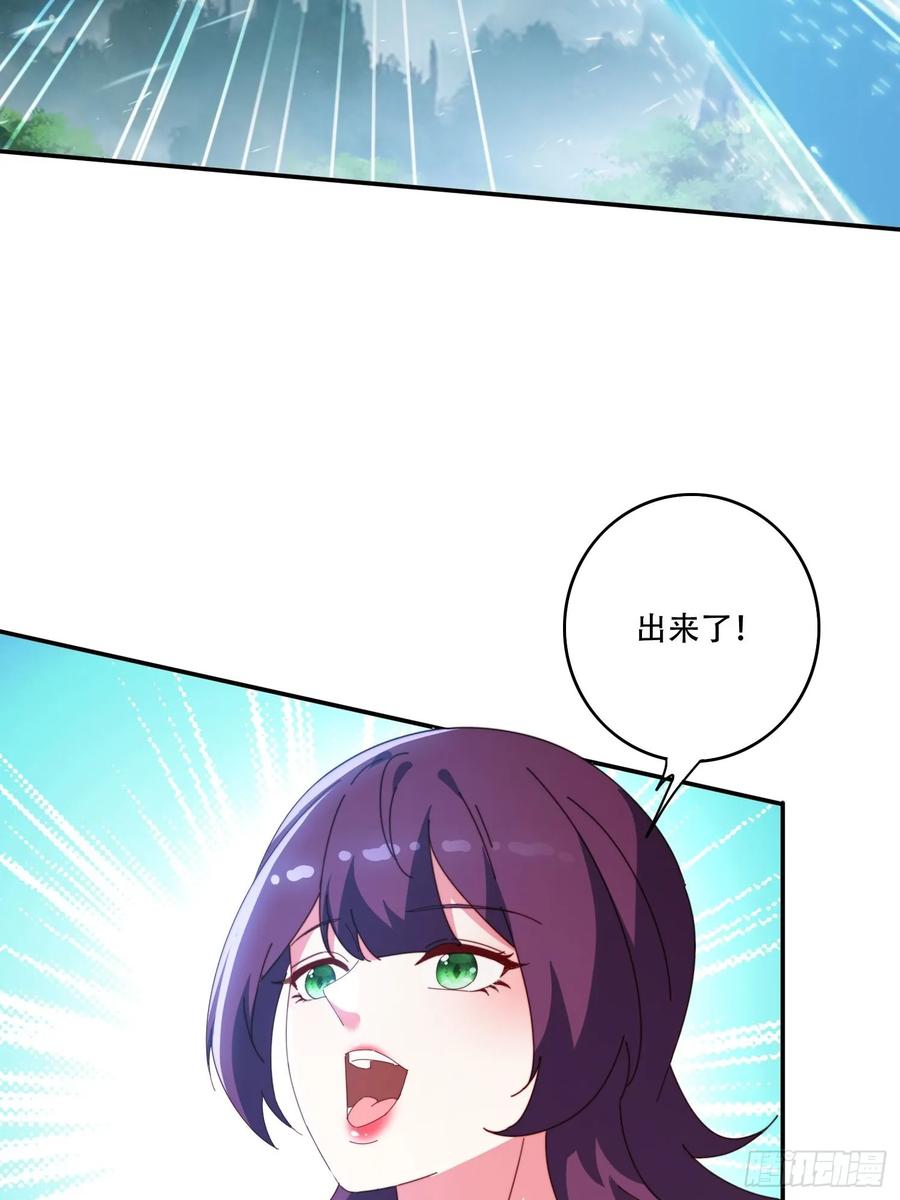 《签到九万年》144 破除封印 第32页