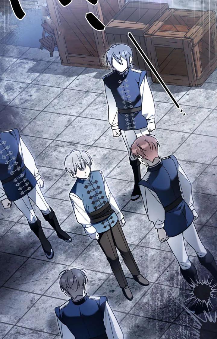 《独占小公主宠爱之后，所有人都开始对我着迷》第15话 第52页