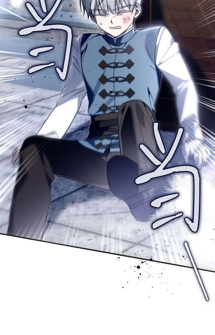 《独占小公主宠爱之后，所有人都开始对我着迷》第15话 第60页