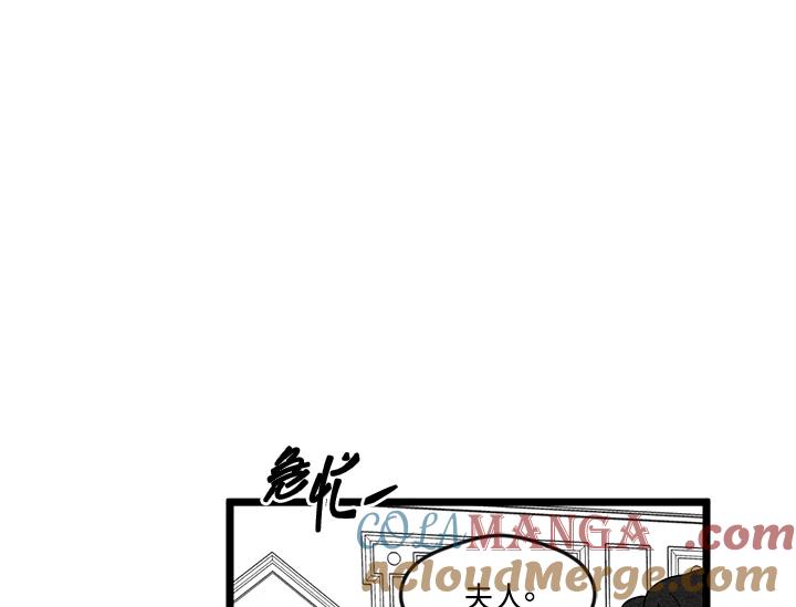 《手机少女艾瑞丝》第15话 第25页