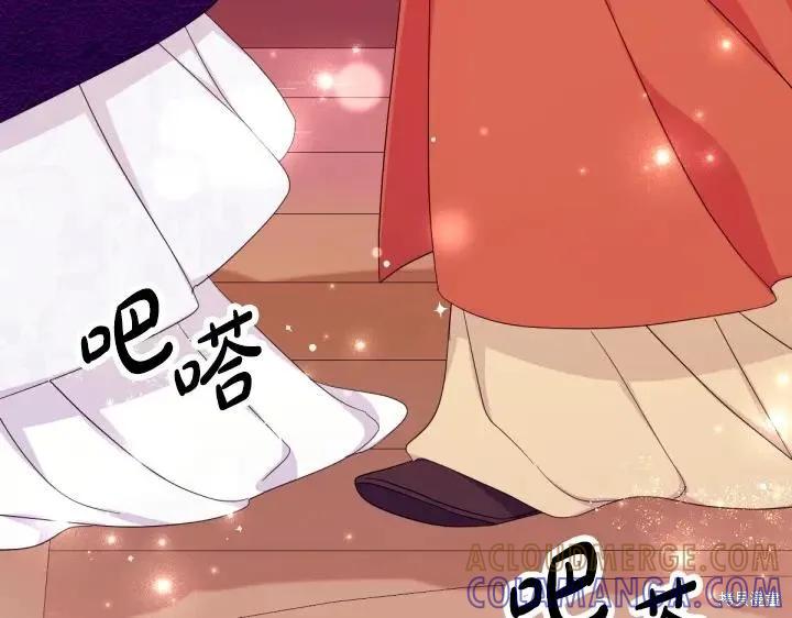 《异世界的野蛮皇后》第161话 第81页