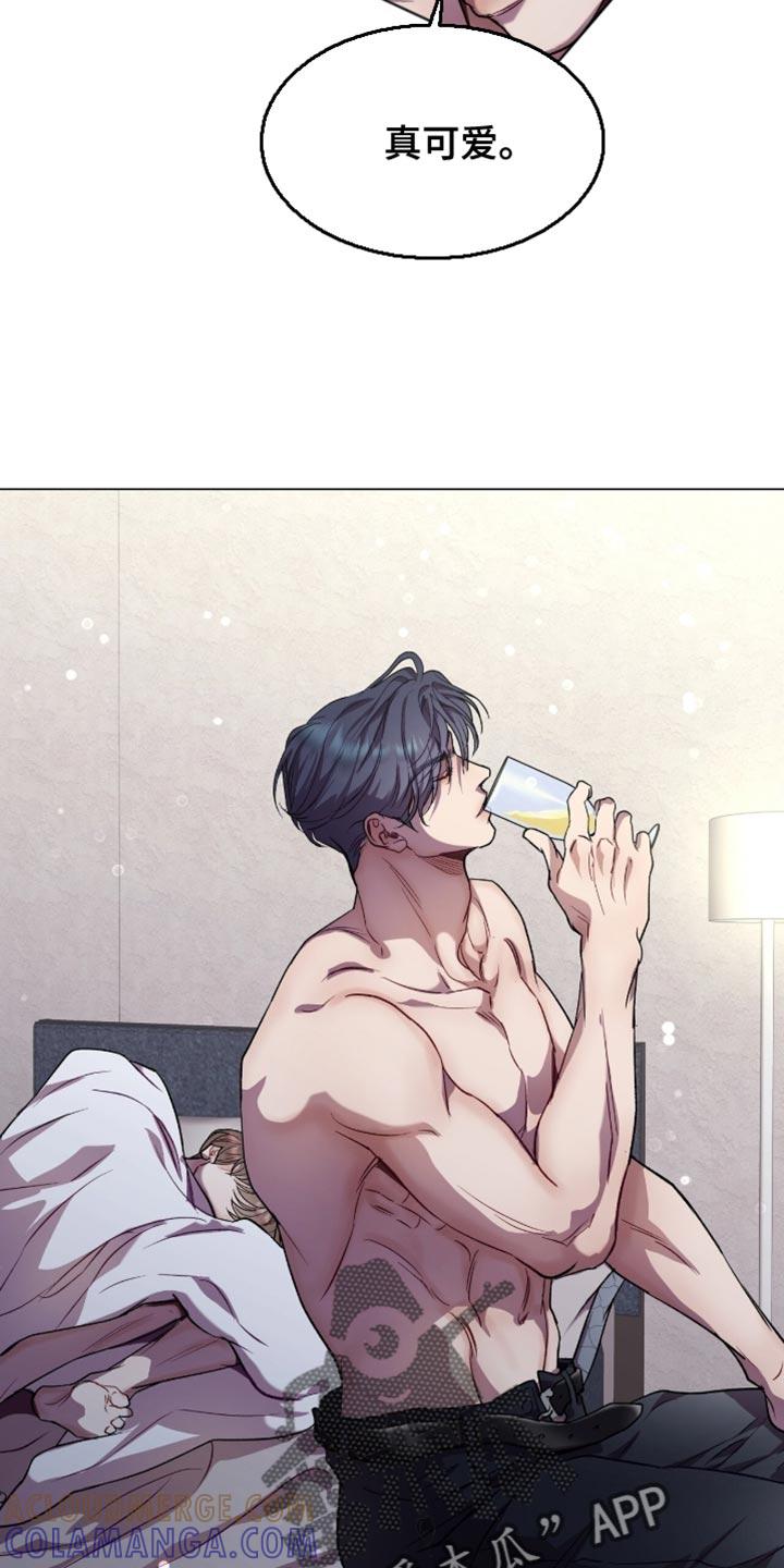 《虚情假意》第166章：希望你以后也能担心我【完结】 第7页
