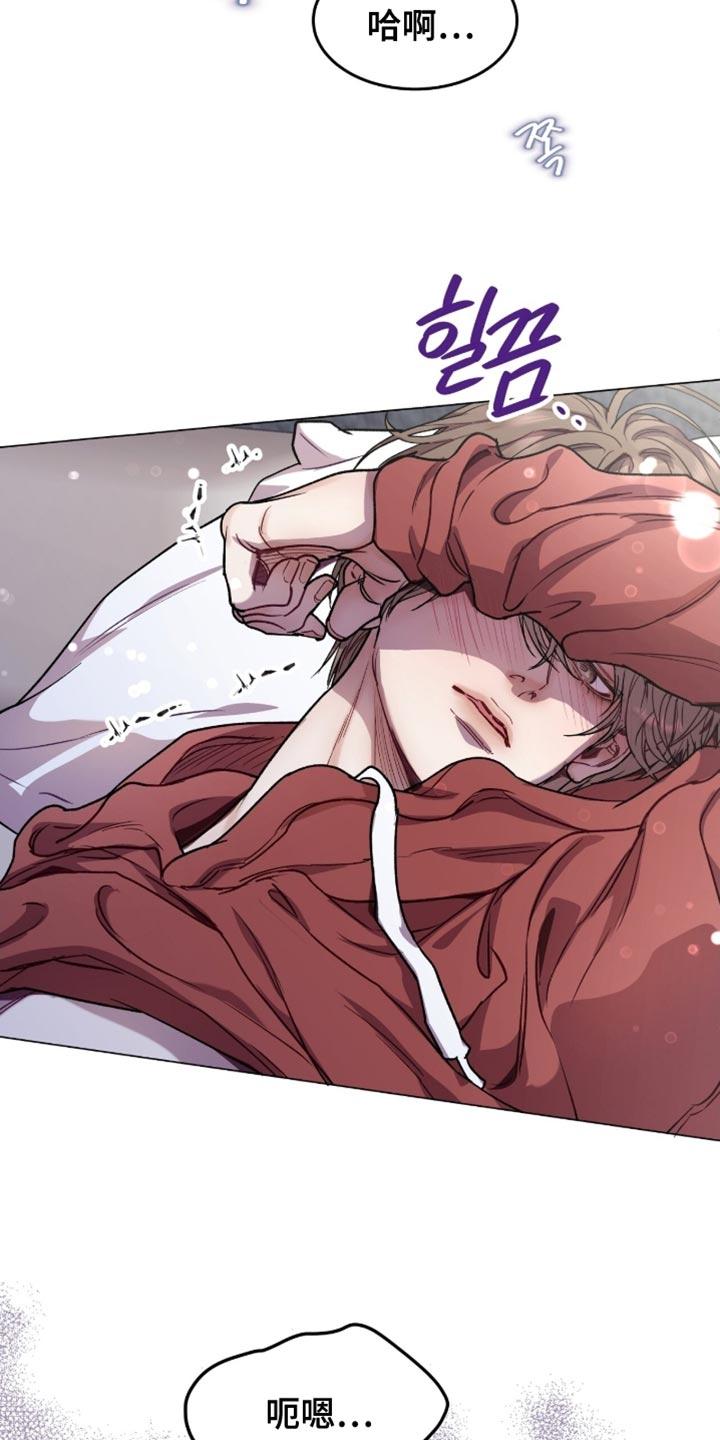 《虚情假意》第166章：希望你以后也能担心我【完结】 第2页
