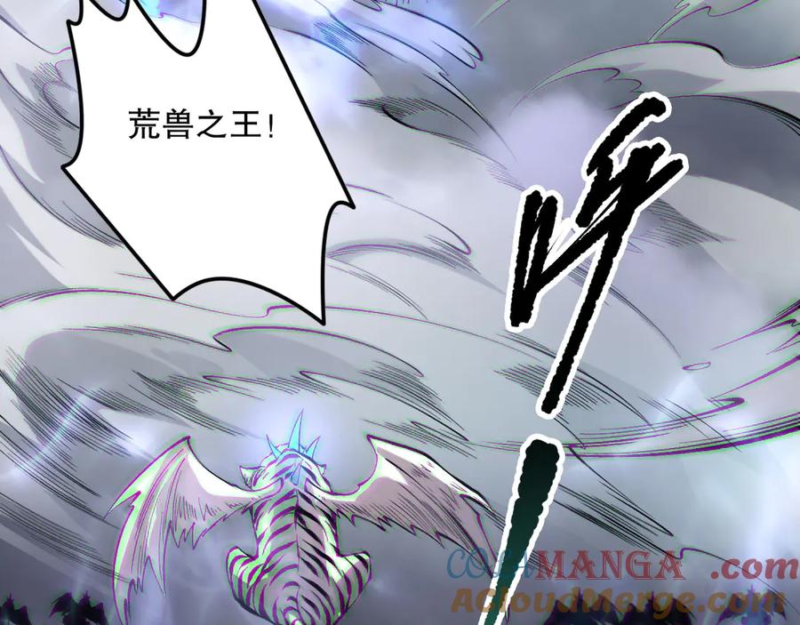 死灵法师！我即是天灾 第165话 二次转职 第165页